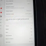 iPad Pro 11 128GB Cellular 3
