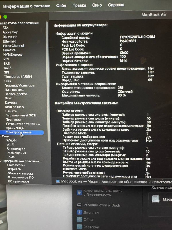 MacBook Air M2 2022 2