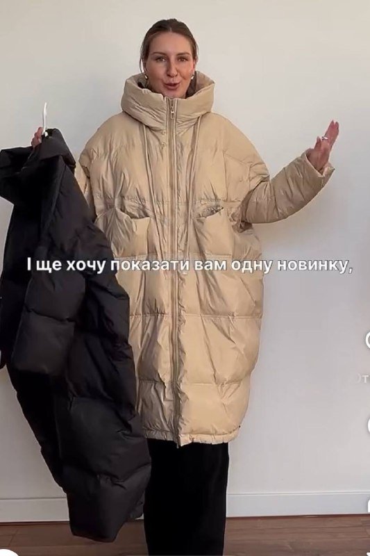 Светлый пуховик для беременности