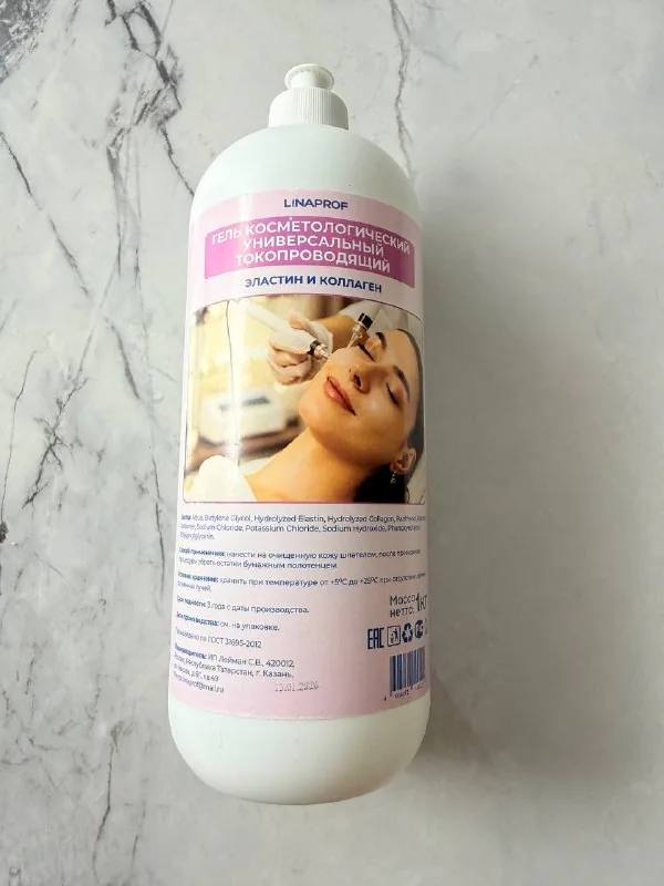 Косметологический гель LINAPROF