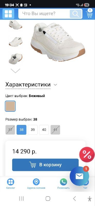 Женские ортопедические кроссовки 9