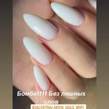 Маникюр, укрепление и наращивание ногтей 1
