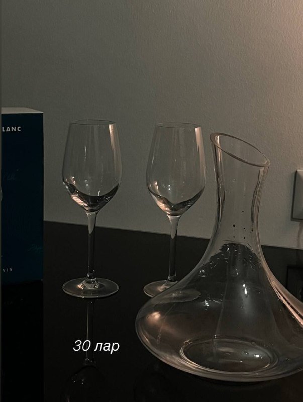 Два бокала и декантер