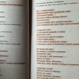 Книги: нон-фикшн и поэзия, фотоальбом «Грузия/საქართველო» 4