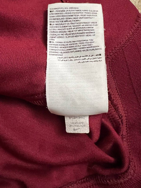 Nike куртка Portugal бордовая мужская 5