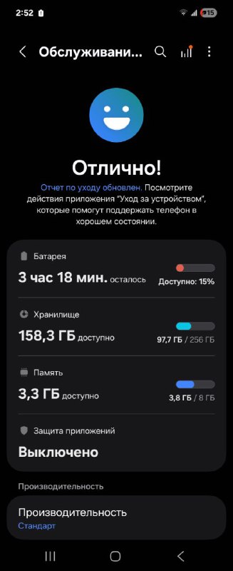 Samsung Galaxy Flip 4 телефон 2