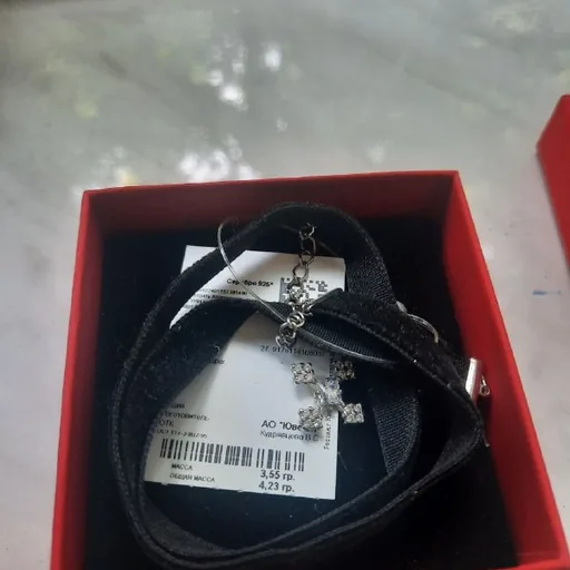 Серебряное украшение