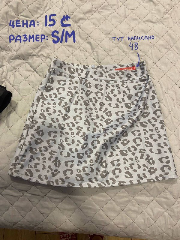 Женские вещи: юбка, юбка-шорты, штаны, платье, футболка, куртка 2