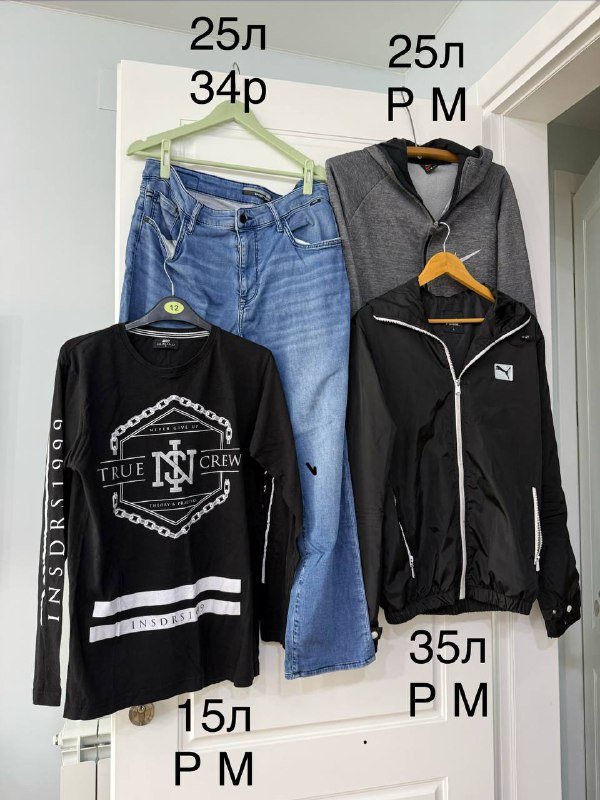 мужские джинсы и кофты 2