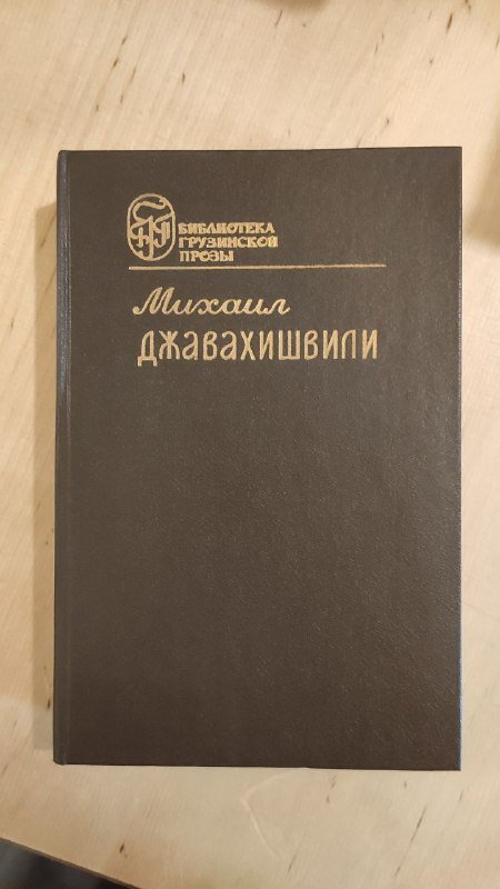 Книги 5