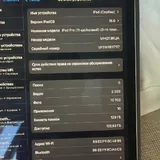 iPad Pro, AirPods Max, Apple Magic Mouse 2