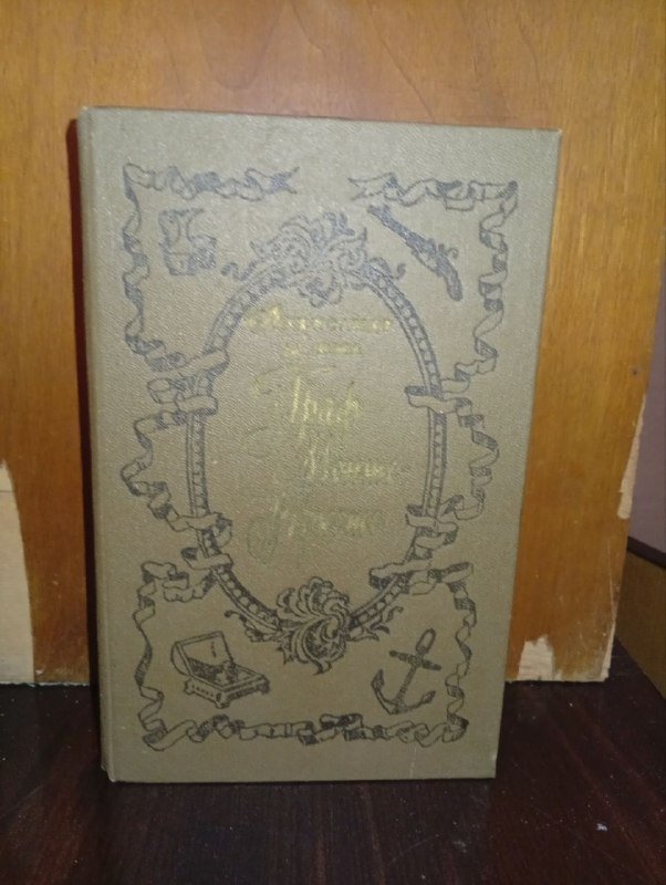 Книги Лермонтов, Достоевский, Гюго, Пушкин, Дюма 9