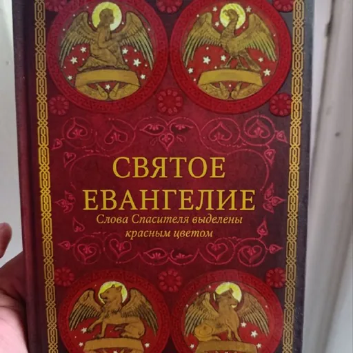 Книги по религии, психологии, саморазвитию, маркетингу