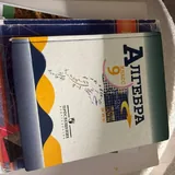Учебники 6