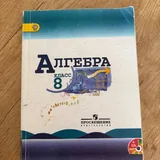 Учебники, распечатки, география 3