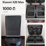 Вещи, Xiaomi X20 Max, кофемашина, обувь 6