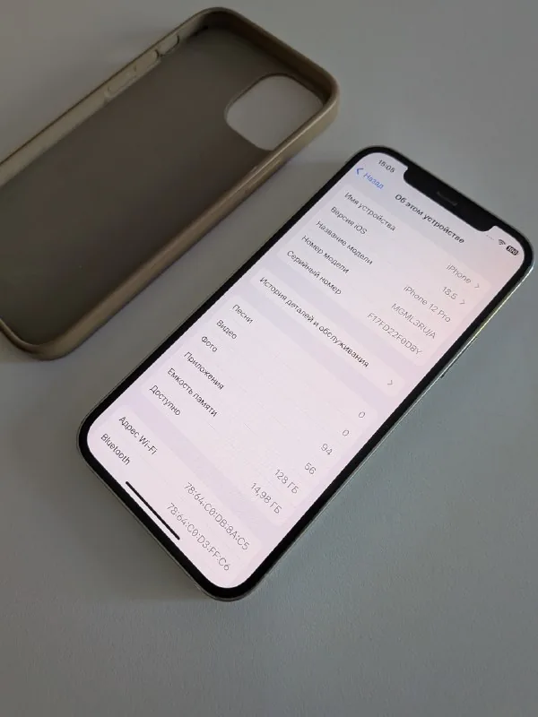 iPhone 12 Pro 128 ГБ белый 1