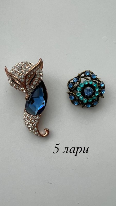 Подвески и броши