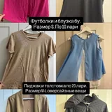 Женские вещи, сумки, обувь, книги, авто товары 8
