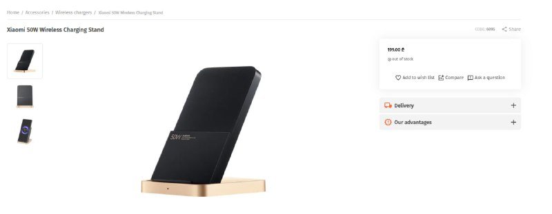 Беспроводная зарядка Xiaomi 50W