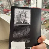 Говард Филиппс Лавкрафт — Хребты безумия 2