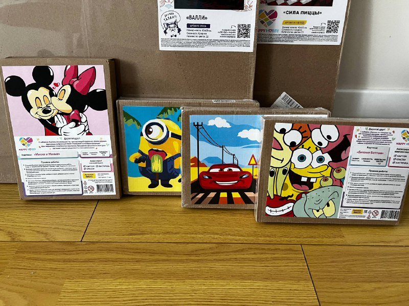 Картины по номерам детские мультики Валли, Мастер Йода, Спанч-Боб, Тачки, Гадкий Я, Микки и Минни Маус