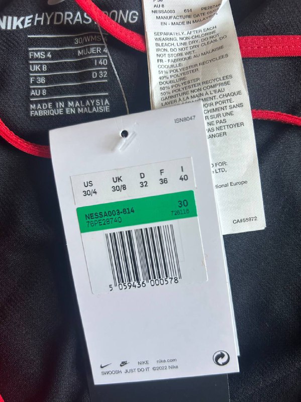 Купальник Nike, белье My dear Petra, лиф жемчужно серый, пояс для чулок 3