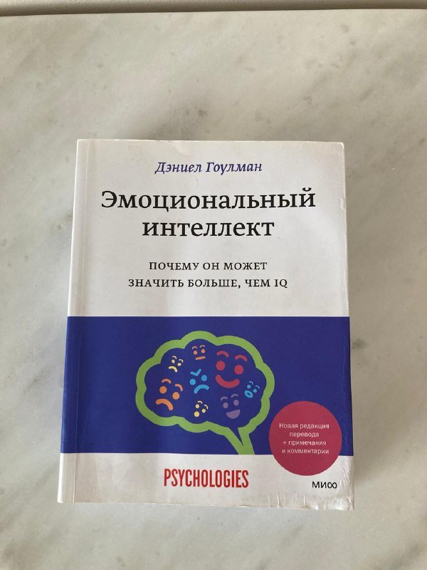 Картина, Йо-йо, Чухалка для головы, Книга 4