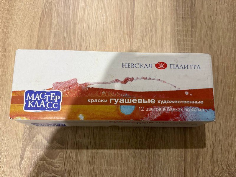 Акриловые краски, гуашь, кисти, карандаши, ленты, блокноты 2