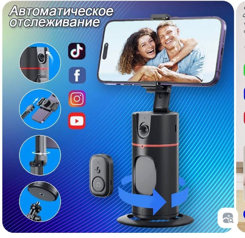 Gimbal Р02 стабилизатор для телефона с вращением и слежением 2