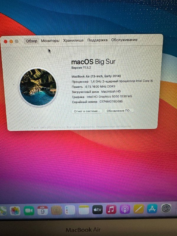 MacBook Air 13” 2014 2