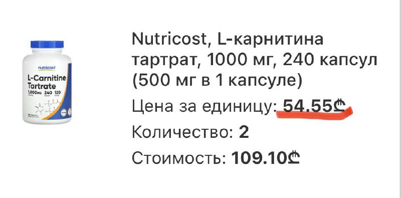 Моногидрат креатина, L-карнитина тартрат, мяч для пилатеса 3