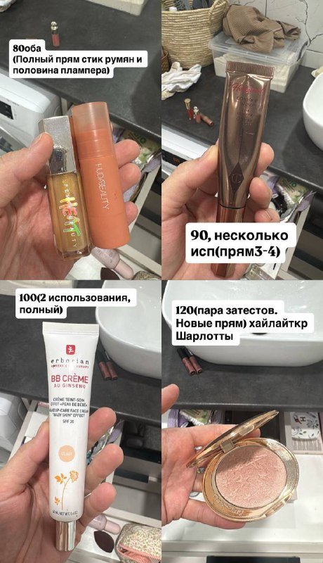 Косметика и парфюмерия Paula’s choice, weleda, olaplex, fenty beauty, byredo, rare beauty и др. 5