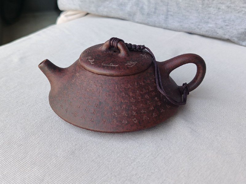 Чайник из исинской глины «Сутра сердца» 120 мл