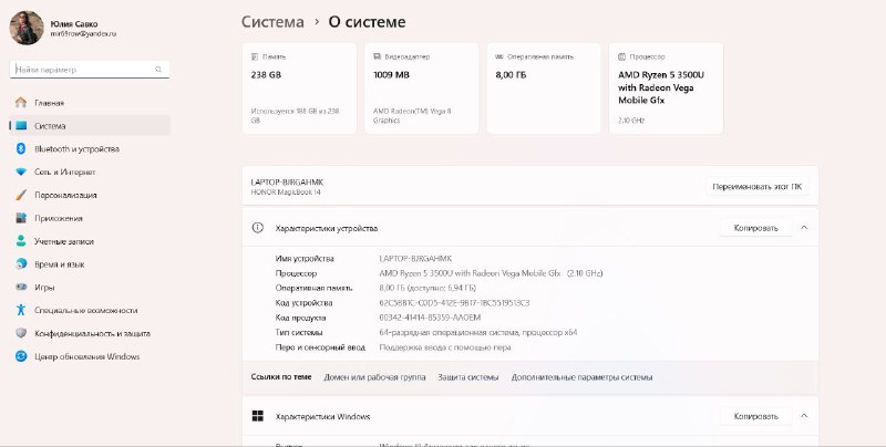 Ноутбук HONOR MagicBook 14 AMD Ryzen 5 8GB 256GB SSD 7