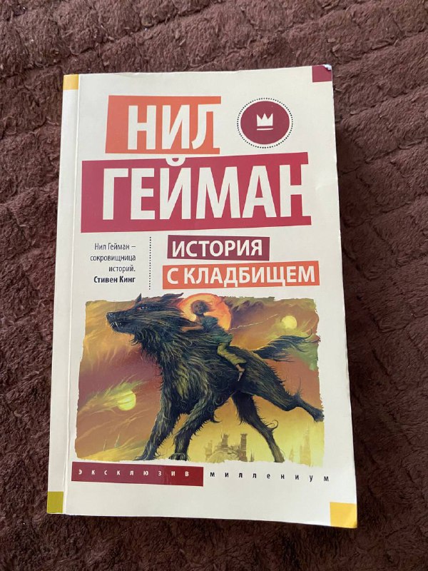 Карточный детектив, Петровы в гриппе и вокруг него, История с кладбищем 3