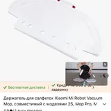 Робот-пылесос Xiaomi Robot Vacuum S10, дрон Fimi X8 Mini 3