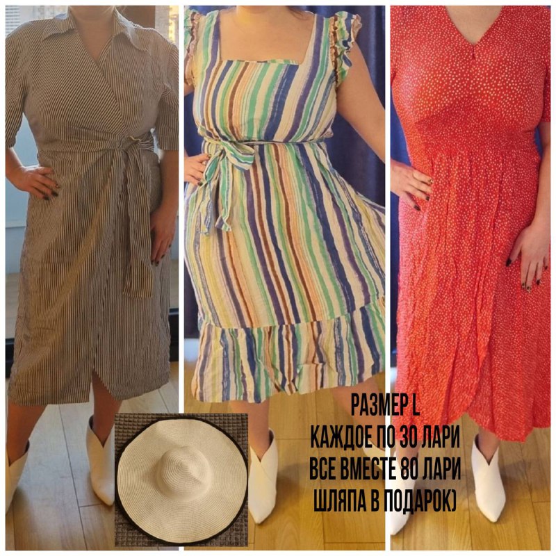 Платья, обувь и аксессуары, новые вещи 6