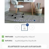 Кресло 4