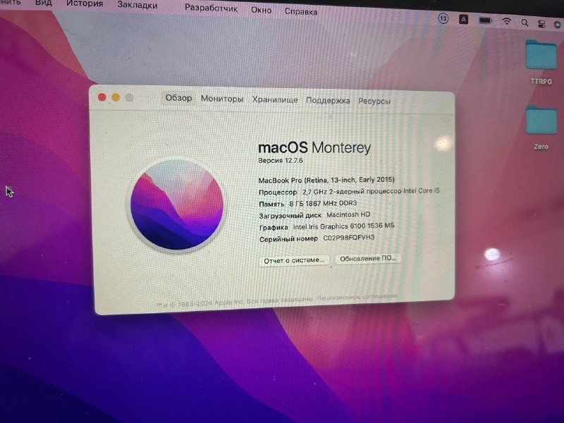 МакБук Pro 2015 2