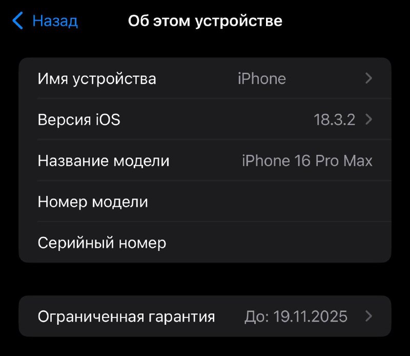 Apple iPhone 16 Pro Max 1TB Black Titanium 6
