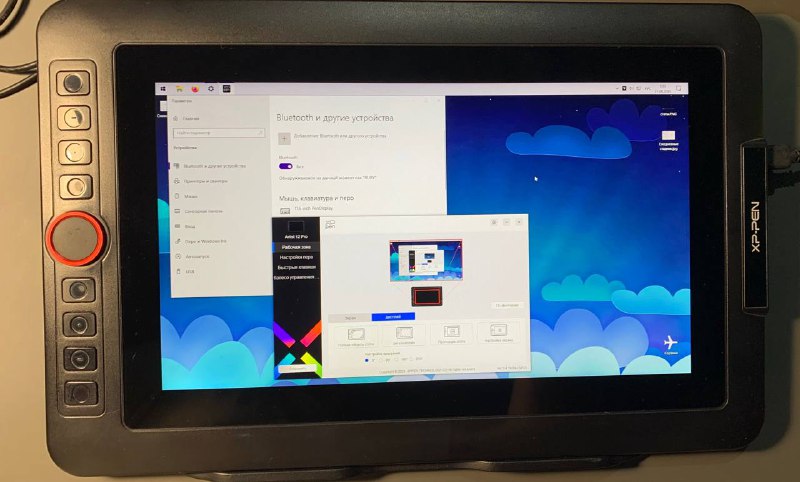 Графический экран XP-Pen Artist 12 Pro 3