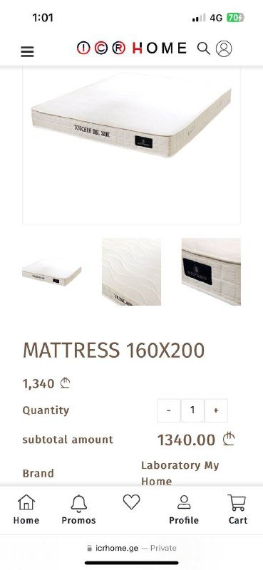 Матрас новый 160x200