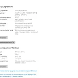 Ноутбук HP EliteBook 8470w, док-станция 9