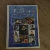 Учебники 9