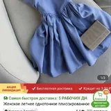 Юбки, платья, боди, брюки, жилетки 5