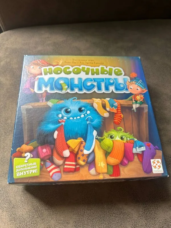 Детская настольная игра «Носочные монстры» 1