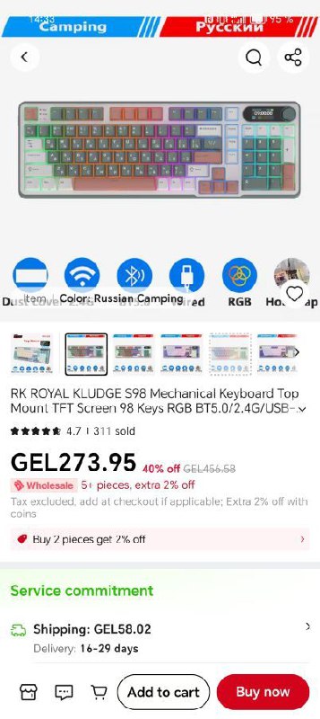 Механическая клавиатура RK Royal Kludge S98 5