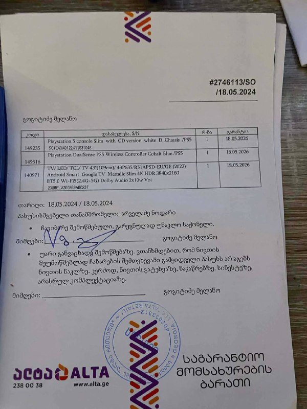 PS5, 2 контроллера, 4 игры, телевизор 5