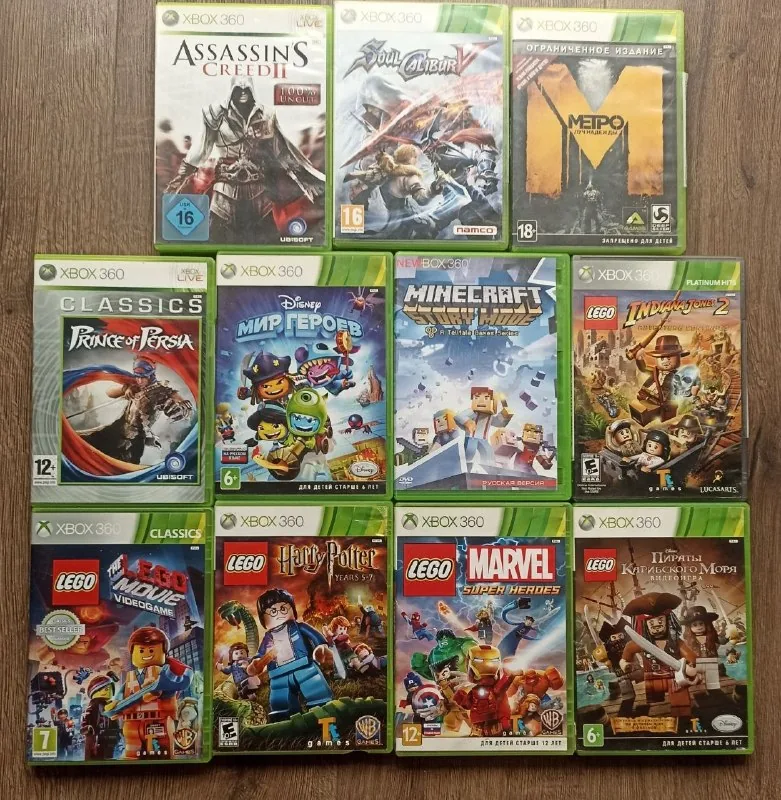 Игры диски XBOX 360, внешний CD-ROM DVD-ROM ASUS, ключ газовый, ножницы, паяльник для труб, инвертор, компрессор автомобильный, постельное бельё 1